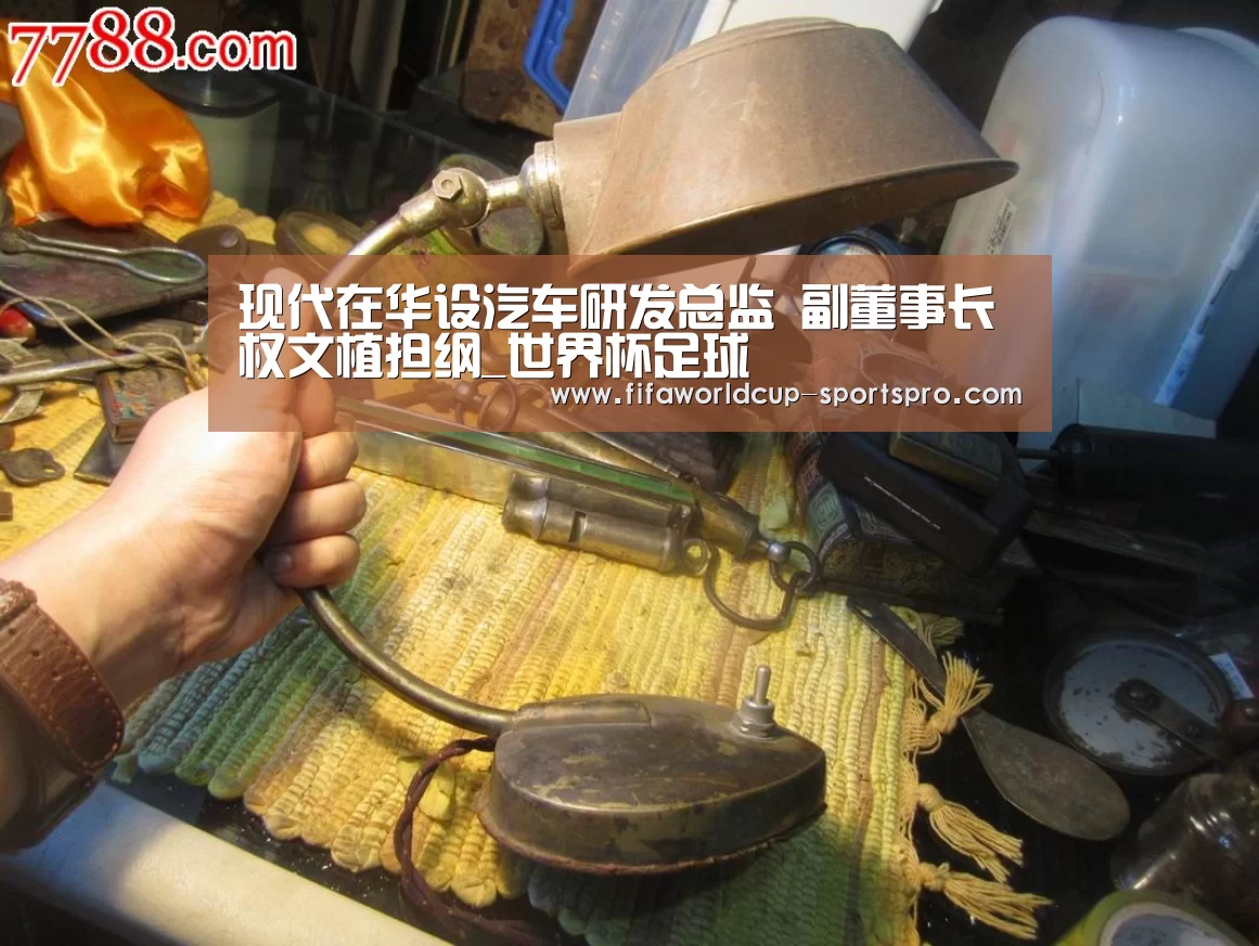 世界杯直播平台