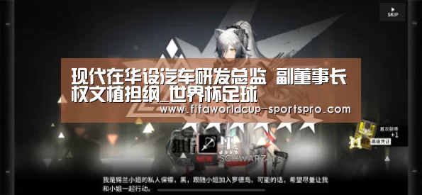 世界杯登录入口