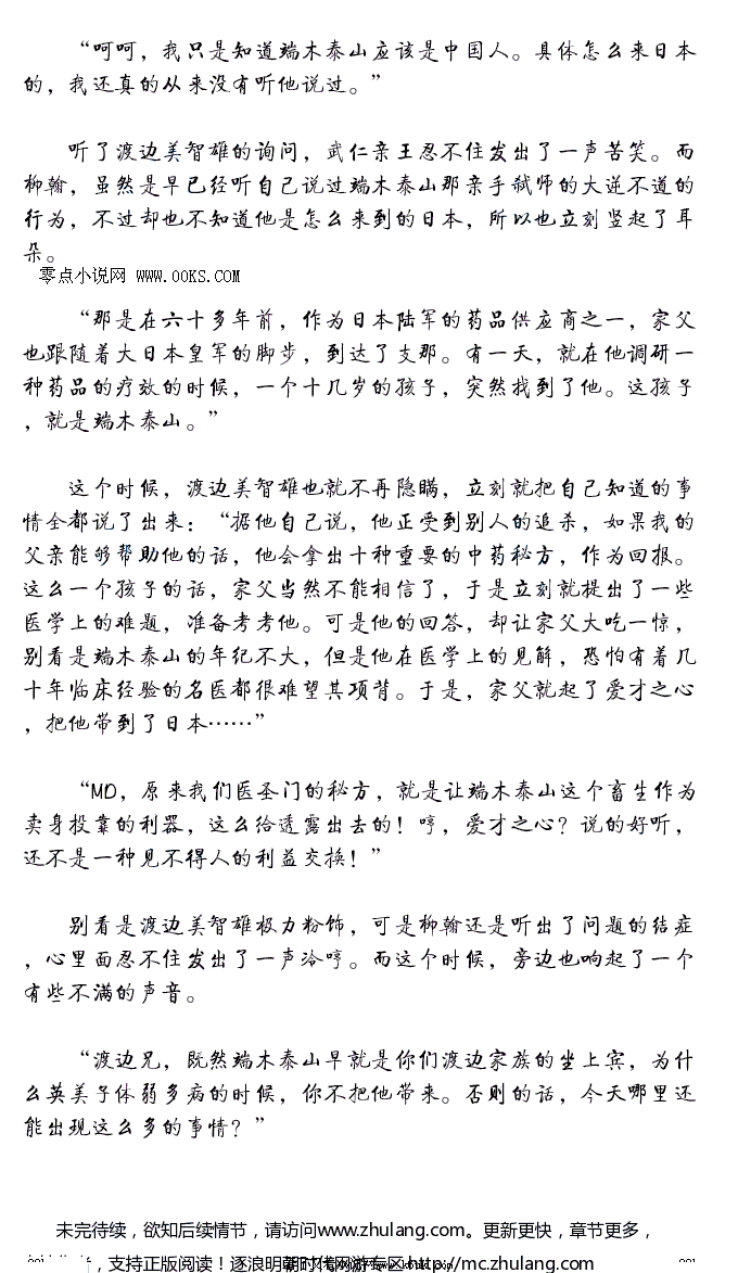 世界杯足球|格列兹曼cos哈林篮球队惹争